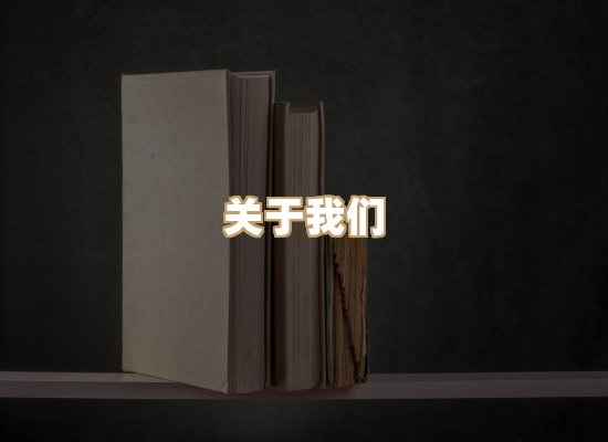 关于风榛书坊